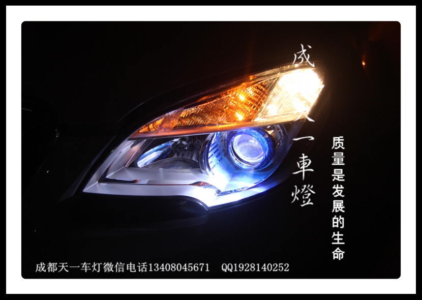 成都昂科拉改車燈|成都昂科拉車燈改裝氙氣燈雙光透鏡日行燈