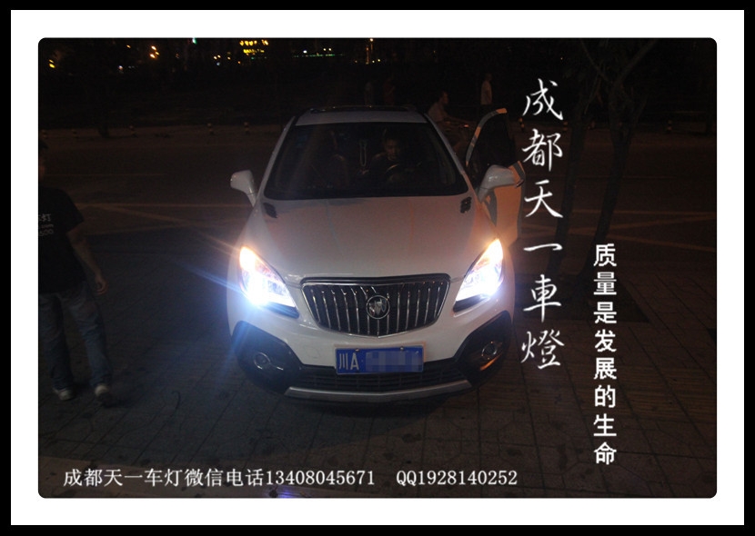 成都昂科拉改車燈|成都昂科拉車燈改裝氙氣燈雙光透鏡日行燈