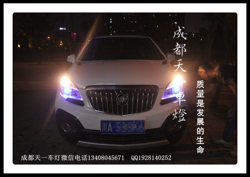 成都昂科拉改車燈|成都昂科拉車燈改裝氙氣燈雙光透鏡日行燈