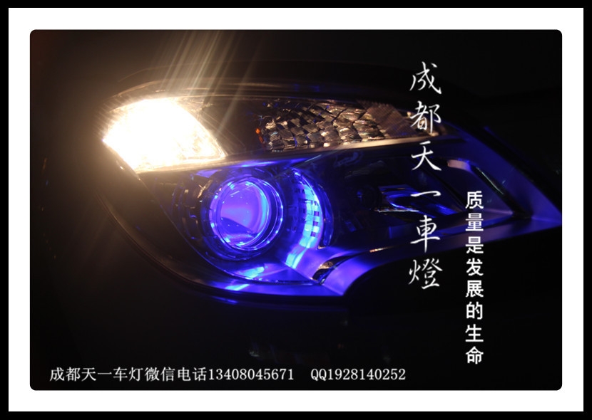 成都昂科拉改車燈|成都昂科拉車燈改裝氙氣燈雙光透鏡日行燈