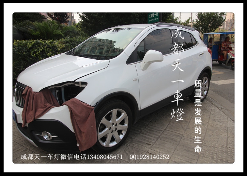 成都昂科拉改車燈|成都昂科拉車燈改裝氙氣燈雙光透鏡日行燈