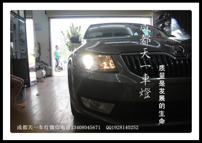 成都15款斯柯達(dá)新明銳改燈|成都斯柯達(dá)明銳改車(chē)燈