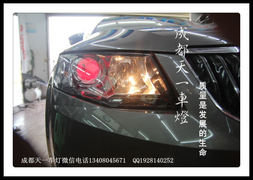 成都15款斯柯達(dá)新明銳改燈|成都斯柯達(dá)明銳改車(chē)燈