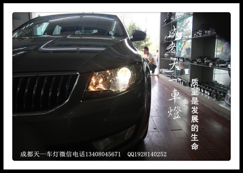 成都15款斯柯達(dá)新明銳改燈|成都斯柯達(dá)明銳改車(chē)燈