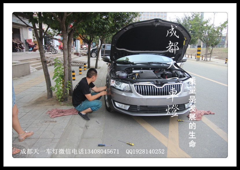 成都15款斯柯達(dá)新明銳改燈|成都斯柯達(dá)明銳改車(chē)燈