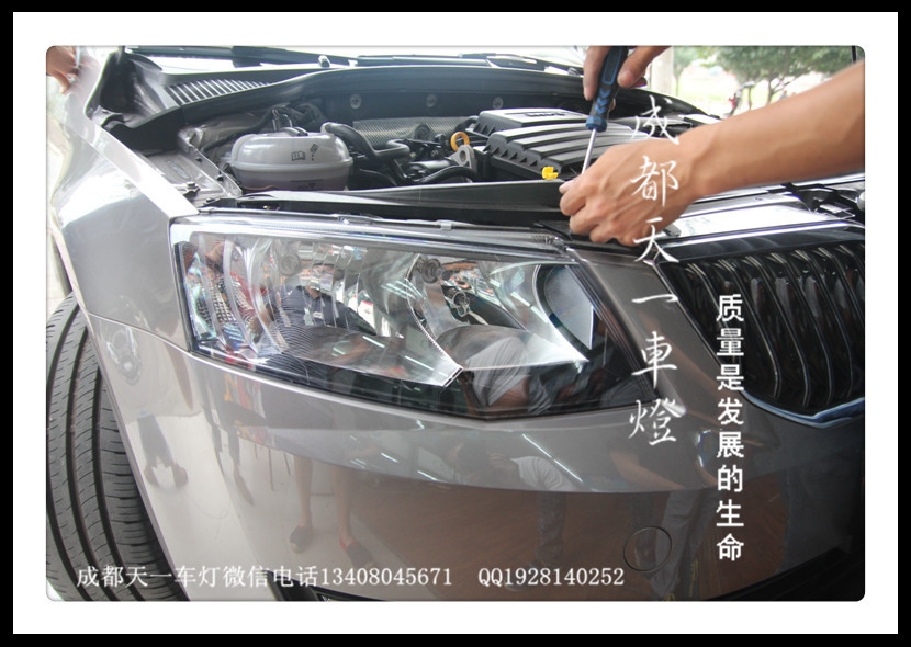 成都15款斯柯達(dá)新明銳改燈|成都斯柯達(dá)明銳改車(chē)燈