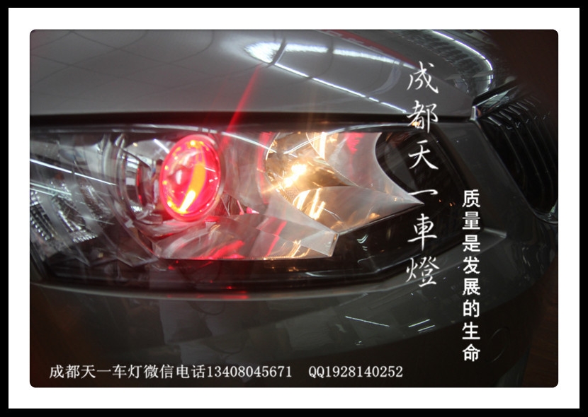 成都15款斯柯達(dá)新明銳改燈|成都斯柯達(dá)明銳改車(chē)燈