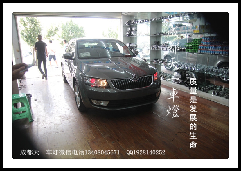 成都15款斯柯達(dá)新明銳改燈|成都斯柯達(dá)明銳改車(chē)燈