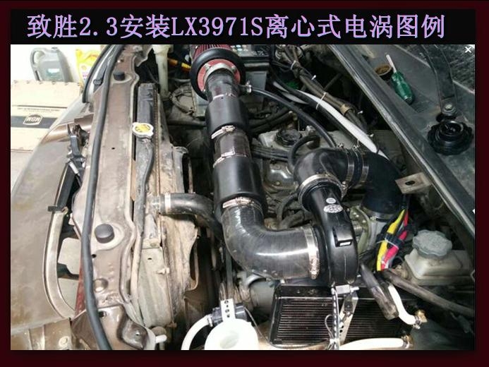 蒙迪欧致胜电动涡轮 汽车进气改装配件 动力节油 水冷型大功率离心式涡轮增压器 LX3971S