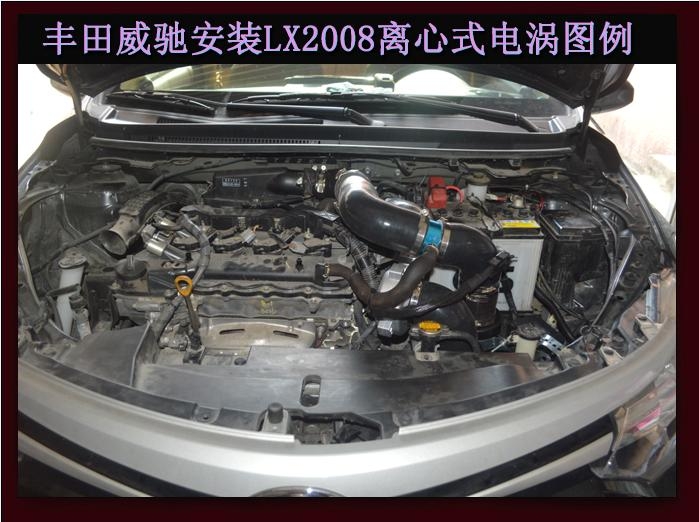 威驰1.3 电动涡轮 汽车进气改装 提升动力节油 离心式涡轮增压器LX2008