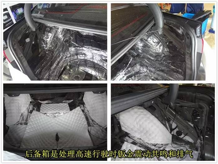 蘇州道聲汽車音響改裝店本田思鉑睿全車隔音?