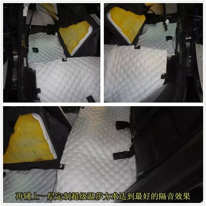 蘇州道聲汽車音響改裝店本田思鉑睿全車隔音?