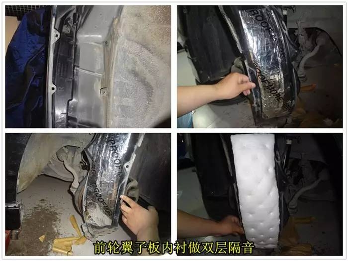 蘇州道聲汽車音響改裝店本田思鉑睿全車隔音?
