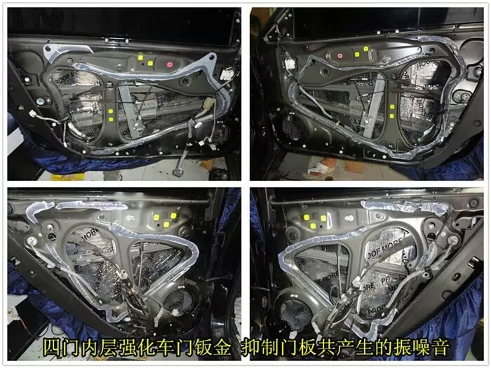 蘇州道聲汽車音響改裝店本田思鉑睿全車隔音?