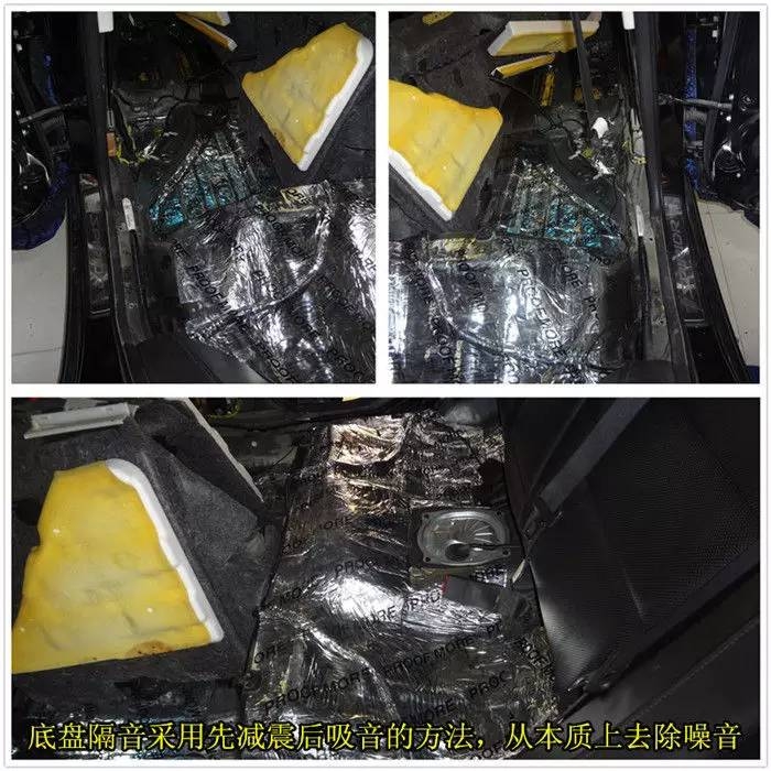 蘇州道聲汽車音響改裝店本田思鉑睿全車隔音?