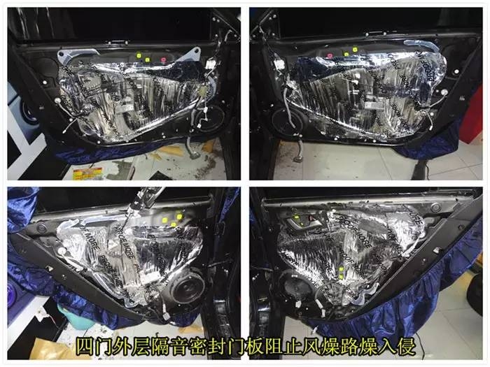 蘇州道聲汽車音響改裝店本田思鉑睿全車隔音?