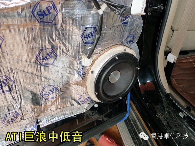 漢蘇州道聲汽車音響改裝店蘭達音響發(fā)燒改裝意大利ATI極致系列巨浪系列