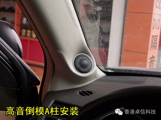 漢蘇州道聲汽車音響改裝店蘭達音響發(fā)燒改裝意大利ATI極致系列巨浪系列