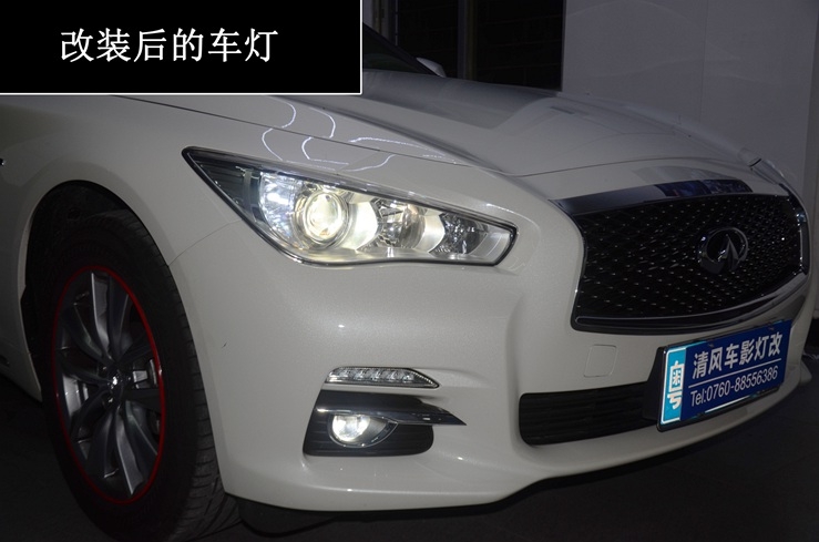 英菲尼迪車燈改裝升級(jí)海拉5雙光氙氣大燈