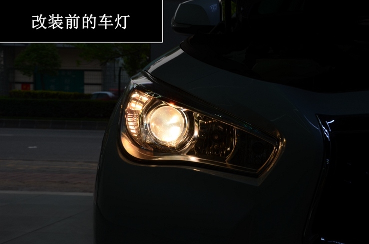 英菲尼迪車燈改裝升級(jí)海拉5雙光氙氣大燈