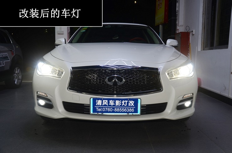 英菲尼迪車燈改裝升級(jí)海拉5雙光氙氣大燈