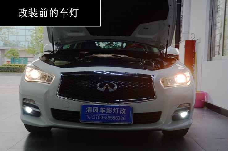 英菲尼迪車燈改裝升級(jí)海拉5雙光氙氣大燈
