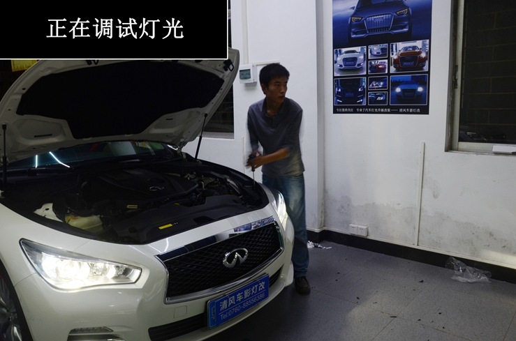 英菲尼迪車燈改裝升級(jí)海拉5雙光氙氣大燈