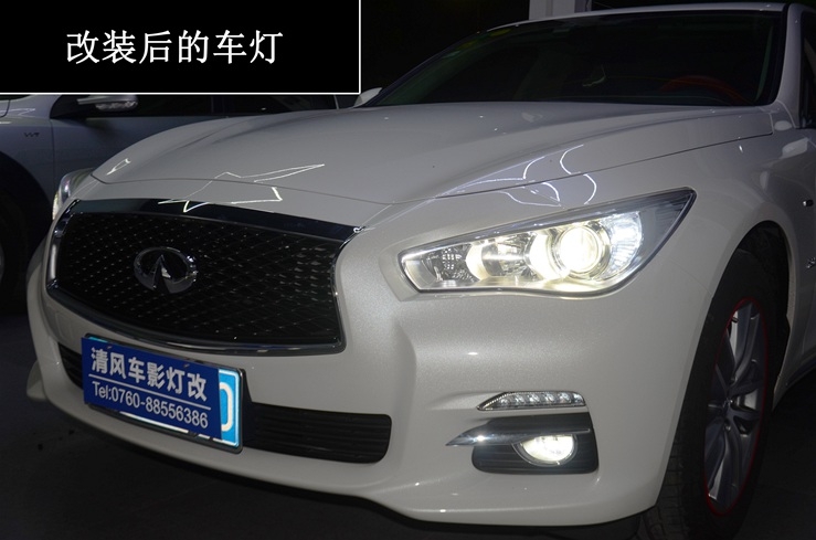 英菲尼迪車燈改裝升級(jí)海拉5雙光氙氣大燈