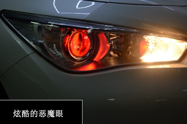 英菲尼迪車燈改裝升級(jí)海拉5雙光氙氣大燈