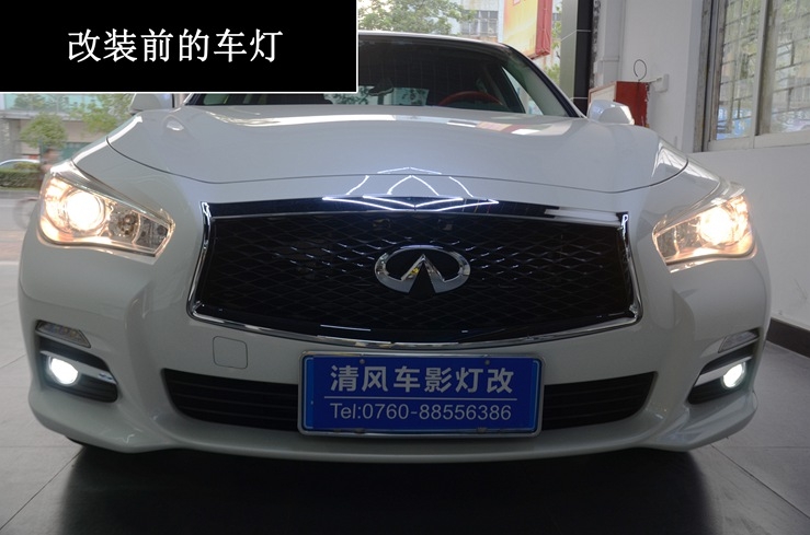 英菲尼迪車燈改裝升級(jí)海拉5雙光氙氣大燈