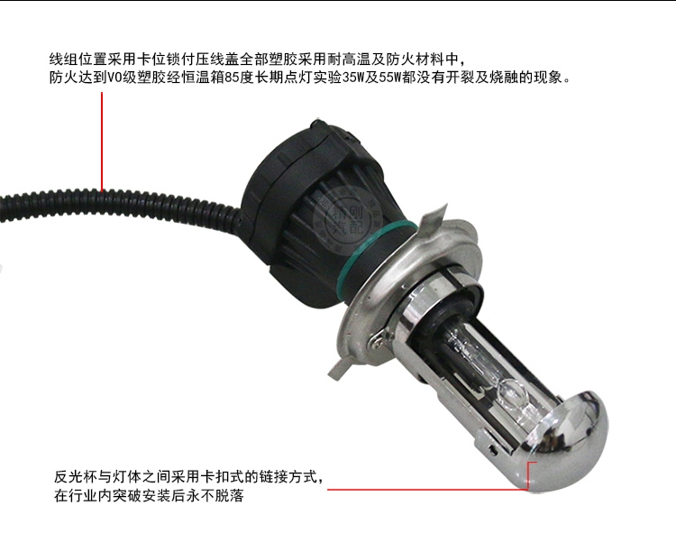 新品 海瀾H4伸縮燈泡遠(yuǎn)近光HID疝氣燈汽車氙氣燈大燈改裝高低燈