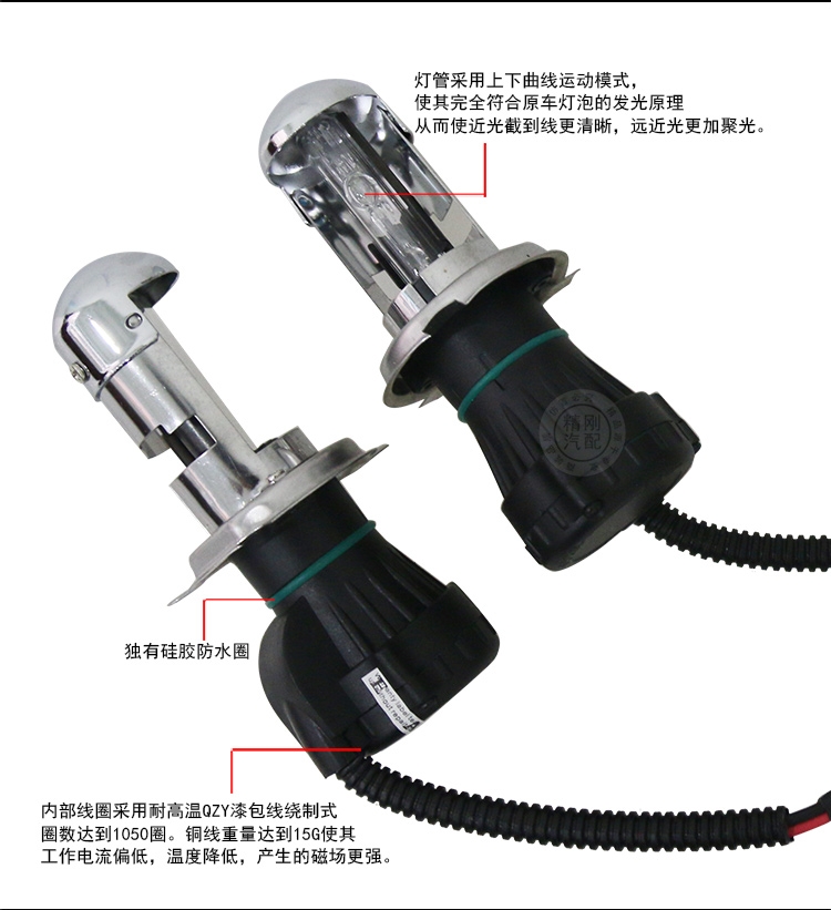 新品 海瀾H4伸縮燈泡遠(yuǎn)近光HID疝氣燈汽車氙氣燈大燈改裝高低燈
