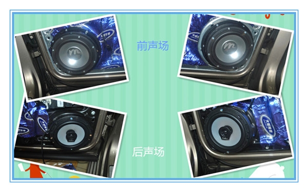 【大眾途觀】曼琴音響升級(jí)—撫州十一汽車(chē)改裝音響升級(jí)