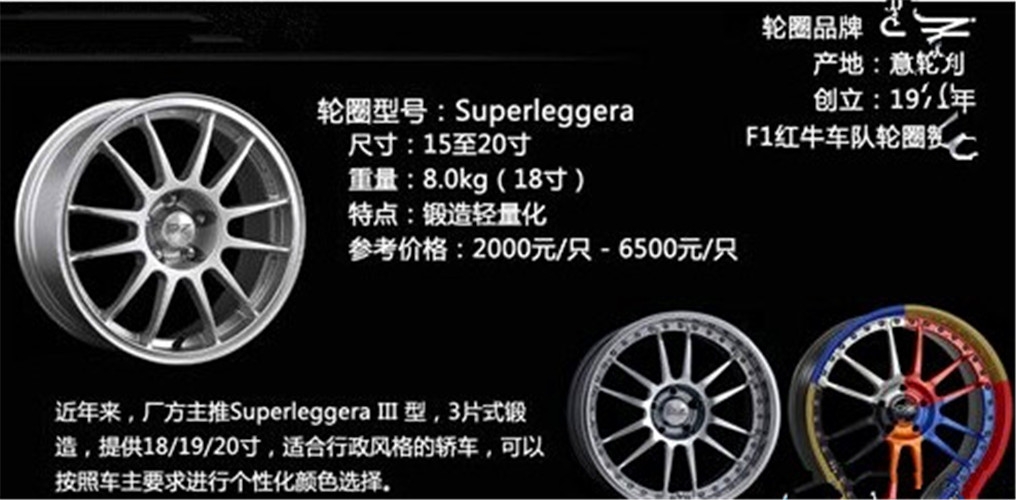 濰坊汽車改裝輪轂，濰坊汽車升級輪轂，濰坊輪轂翻新，濰坊輪轂改色
