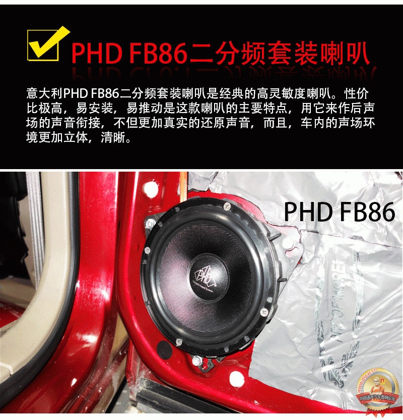 日產(chǎn)逍客全套PHD【CF6.1+FB86+PHD4060】，火熱升級(jí)??！