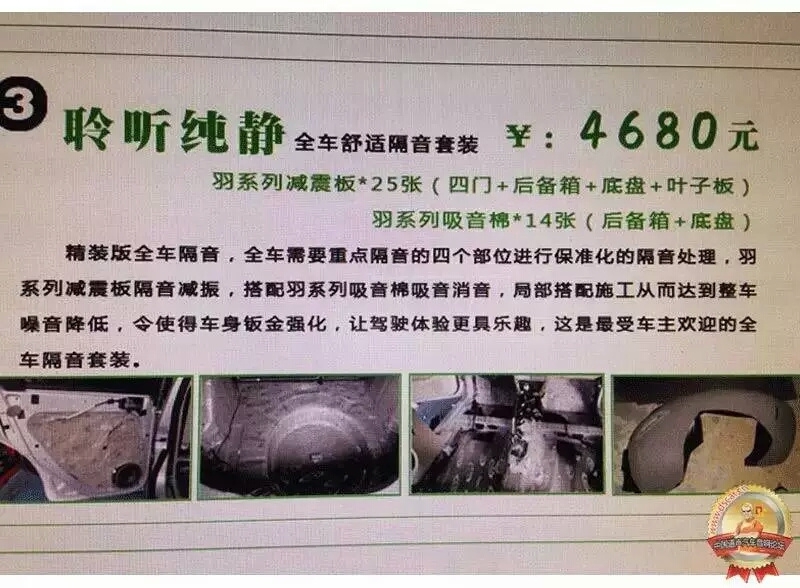日產(chǎn)逍客全套PHD【CF6.1+FB86+PHD4060】，火熱升級(jí)??！