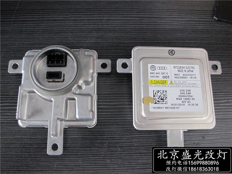 新途觀改海拉5雙光透鏡 歐司朗氙氣大燈 新途觀改氙燈