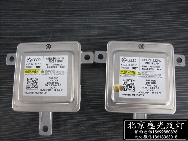 新途觀改海拉5雙光透鏡 歐司朗氙氣大燈 新途觀改氙燈