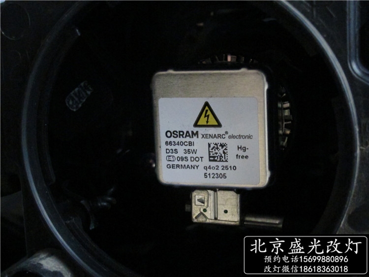 新途觀改海拉5雙光透鏡 歐司朗氙氣大燈 新途觀改氙燈