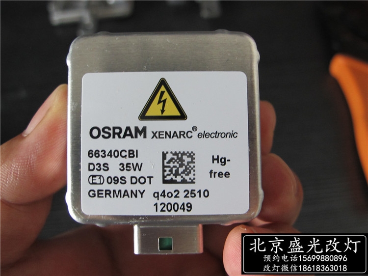 新途觀改海拉5雙光透鏡 歐司朗氙氣大燈 新途觀改氙燈