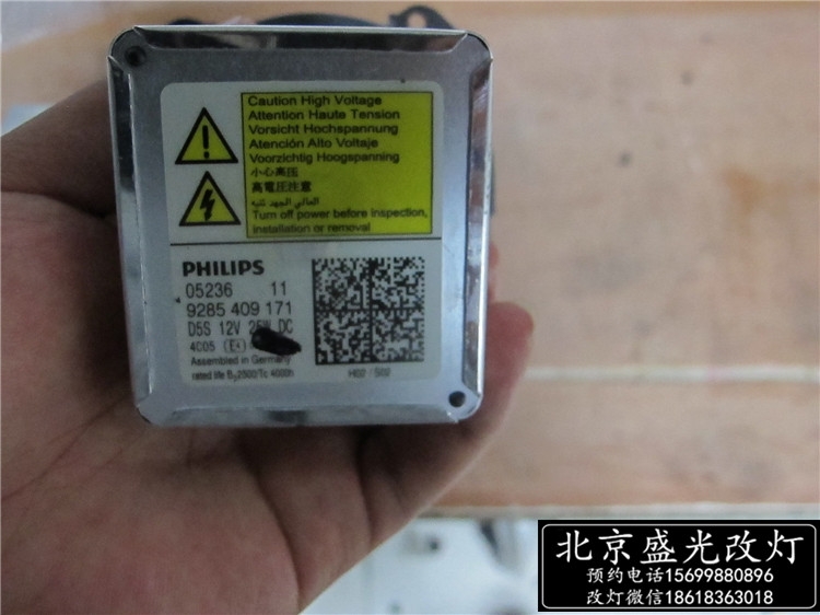新途觀改海拉5雙光透鏡 歐司朗氙氣大燈 新途觀改氙燈