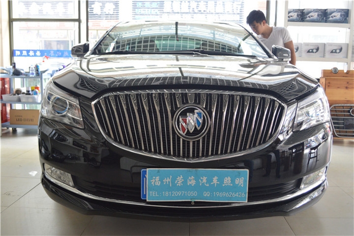 福州大燈升級 別克君越車燈改裝氙氣燈極品海拉五雙光透鏡 福州榮海汽車照明