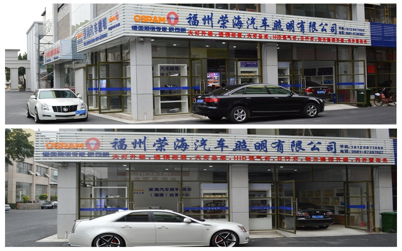 福州改燈 現(xiàn)代美佳純進(jìn)口大燈升級海拉六雙光透鏡 福州榮海照明