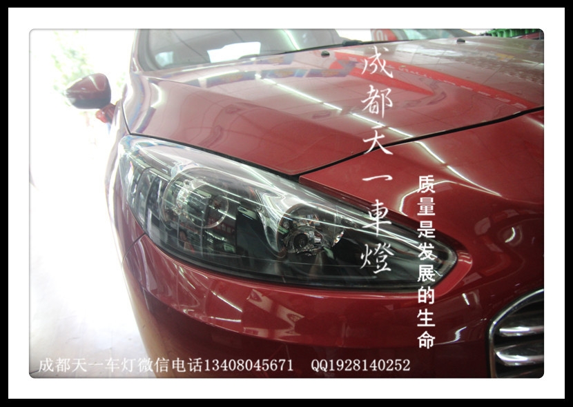 成都標(biāo)志308改燈標(biāo)志308改裝氙氣燈雙光透鏡