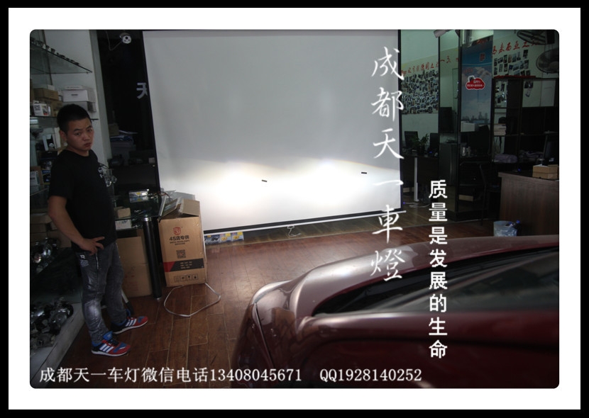 成都標(biāo)志308改燈標(biāo)志308改裝氙氣燈雙光透鏡