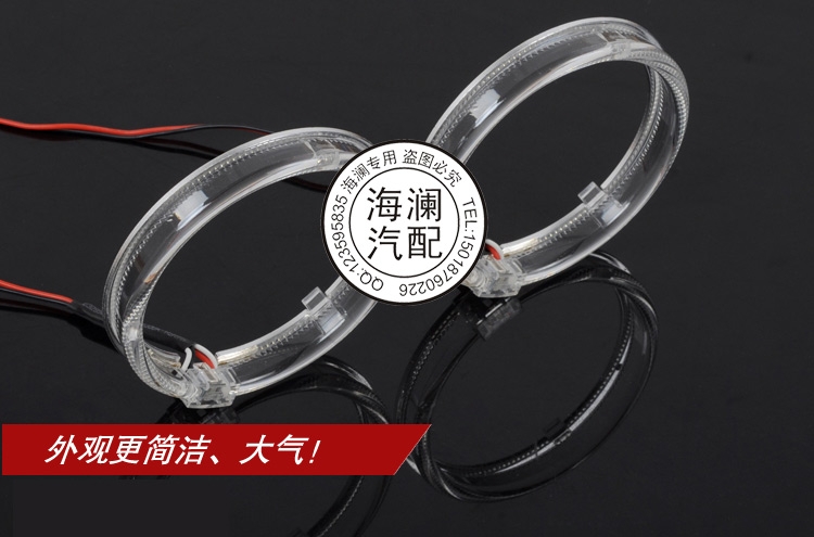 海瀾熱銷LED寶馬光導(dǎo)天使眼超亮導(dǎo)光條天使眼聚光 可作日間行車燈
