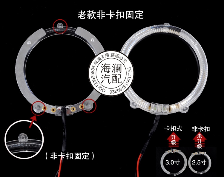 海瀾熱銷LED寶馬光導(dǎo)天使眼超亮導(dǎo)光條天使眼聚光 可作日間行車燈
