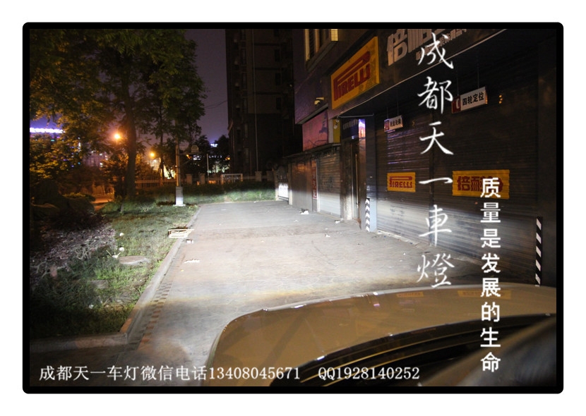 成都路虎攬勝運動改燈|成都攬勝車燈改裝氙氣燈