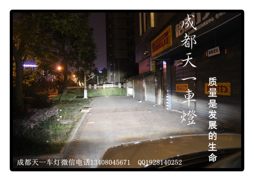 成都路虎攬勝運動改燈|成都攬勝車燈改裝氙氣燈