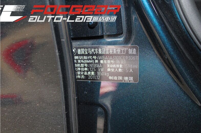 寶馬新1系F20 1.6T N13 直刷ECU 2階程序 匯格車研專業(yè)寶馬改裝